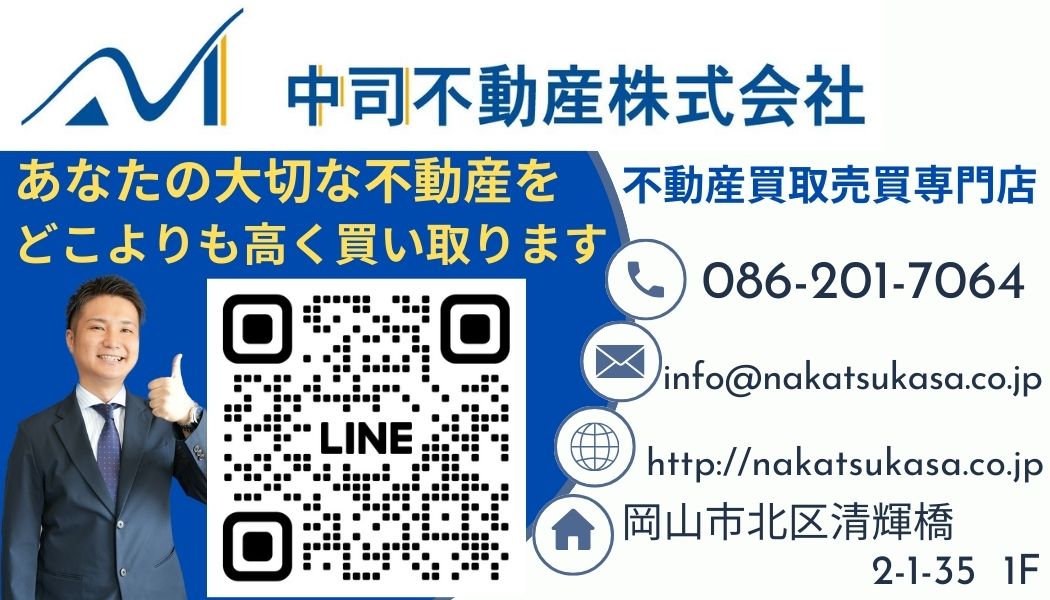 ゼンリン